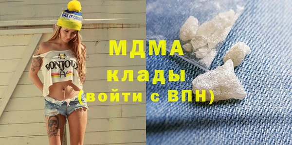 MDMA Баксан